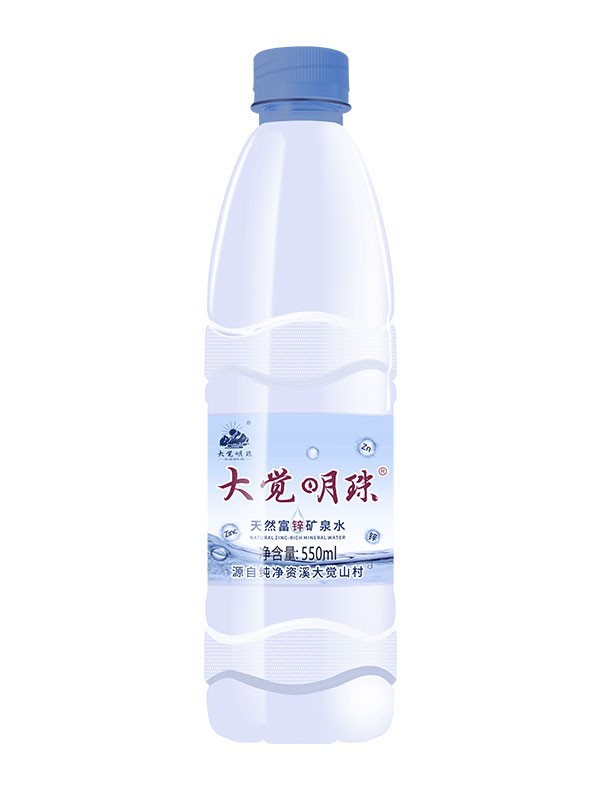 大觉明珠天然含锌矿泉水  550ML