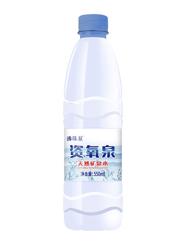 资氧泉天然矿泉水 550ML