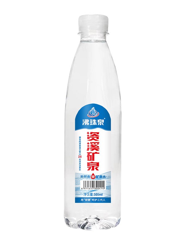 沸珠泉资溪矿泉水 500ML